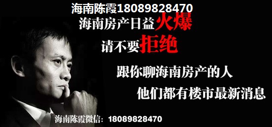 儋州VS三亚湾买房优势是什么？海南儋州将来的发展前景在哪里？